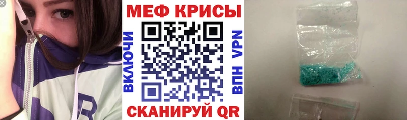 Наркотические вещества Бузулук Бошки Шишки СОЛЬ Cocaine ГАШИШ МЕФ