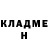 Кетамин VHQ Spencer Lund