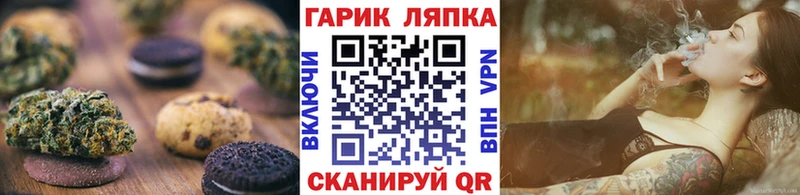 Canna-Cookies конопля  Бузулук 