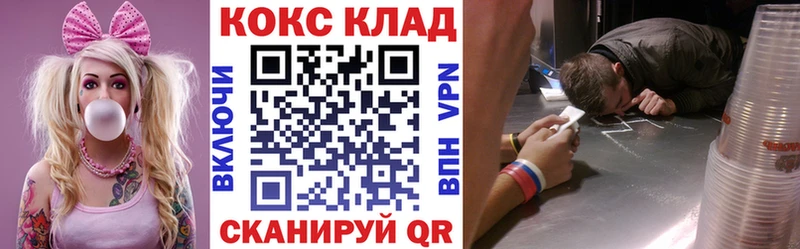 как найти закладки  hydra ССЫЛКА  Кокаин Боливия  Бузулук 