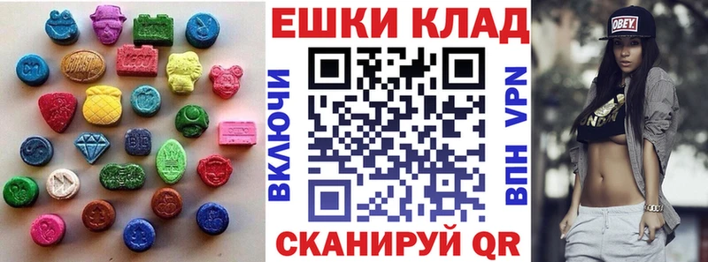 Экстази VHQ  Бузулук 