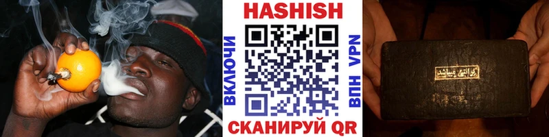 ГАШ хэш  Бузулук 