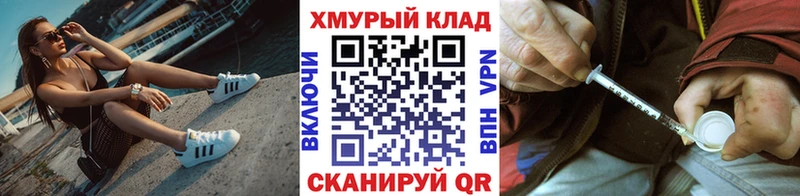 Героин афганец  купить наркотики сайты  Бузулук 