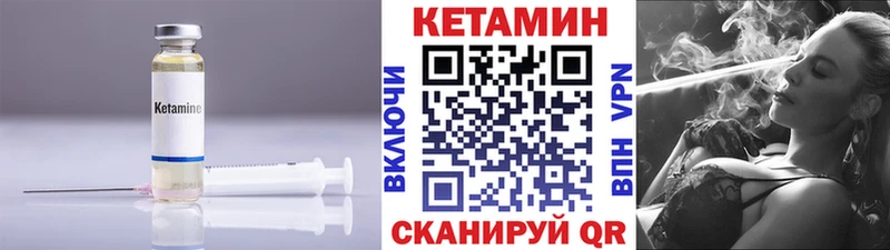 КЕТАМИН ketamine  Бузулук 