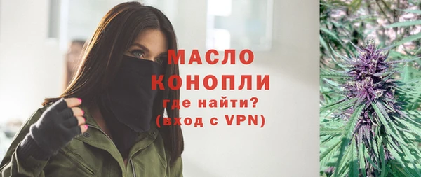 MDMA Дмитровск