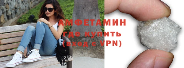 кристаллы Дмитров