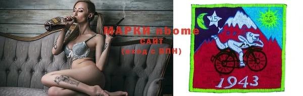 MDMA Дмитровск