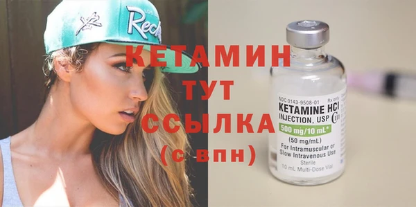 MDMA Дмитровск