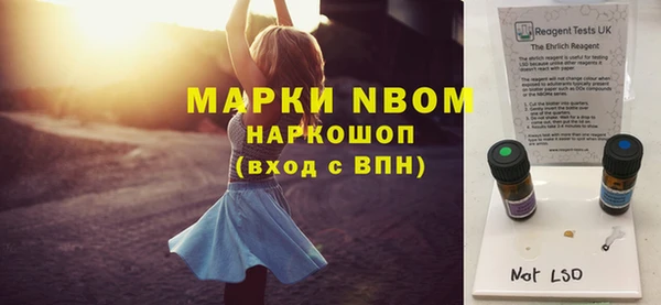 кокс Заволжье