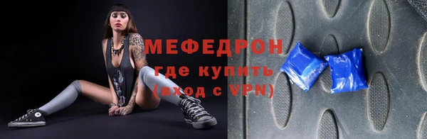 кристаллы Дмитров