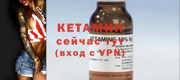 мяу мяу кристалл Заволжск