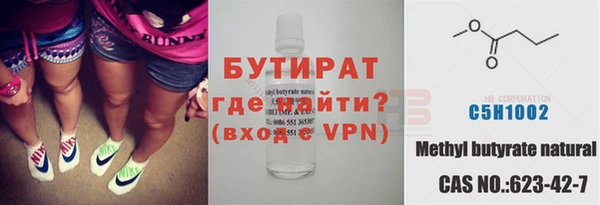 гидра Заводоуковск