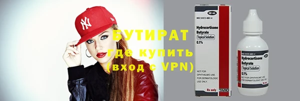 мяу мяу кристалл Заволжск