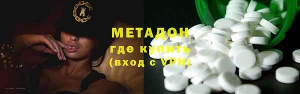MDMA Дмитровск
