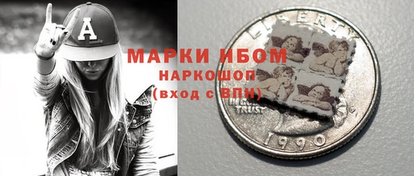 кристаллы Дмитров