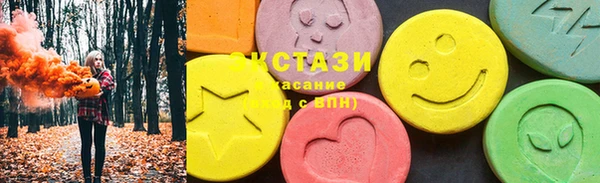 MDMA Дмитровск