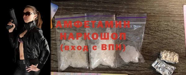 мяу мяу кристалл Заволжск