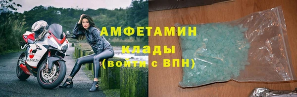 кристаллы Дмитров