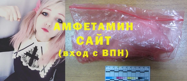 мяу мяу кристалл Заволжск
