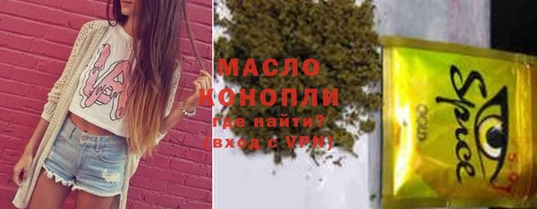 MDMA Дмитровск