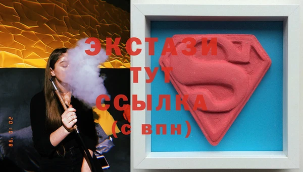 MDMA Дмитровск