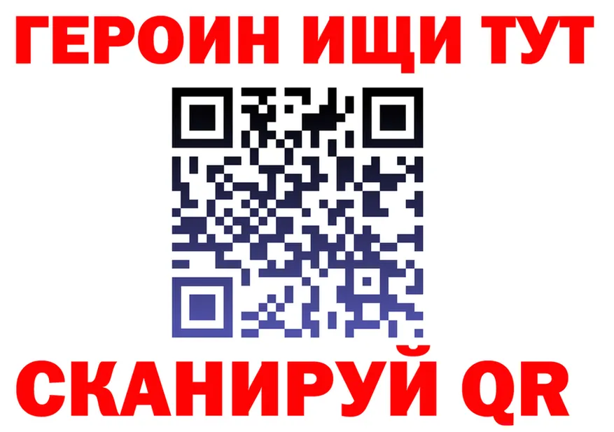 ТГК жижа зеркало shop блэк спрут Бузулук