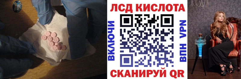 Лсд 25 экстази кислота  ссылка на мегу рабочий сайт  Бузулук 