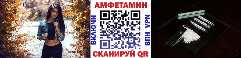 Первитин Methamphetamine  Бузулук 