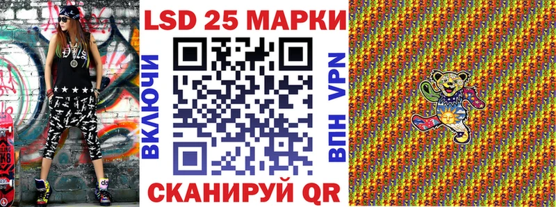 Марки N-bome 1500мкг  Бузулук 
